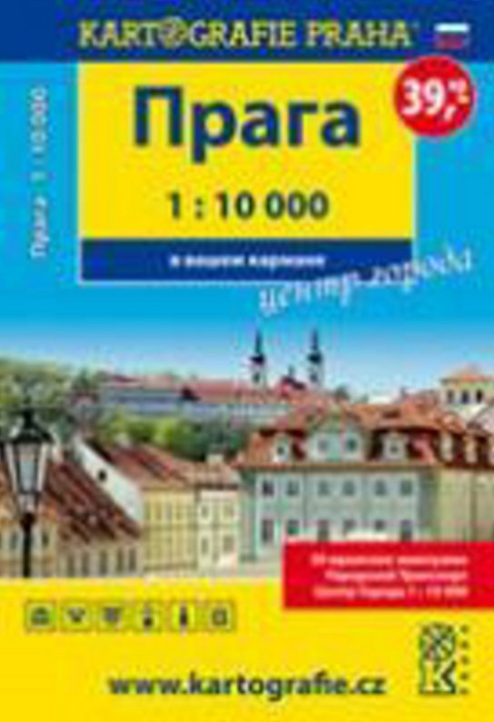 Praha - centrum města do kapsy, 1 : 10 000 -  Autor Neuveden