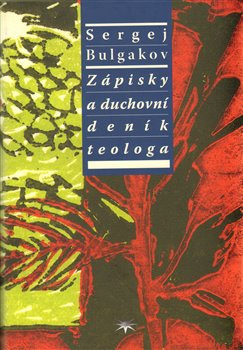 Zápisky a duchovní deník teologa - Sergej Nikolajevič Bulgakov