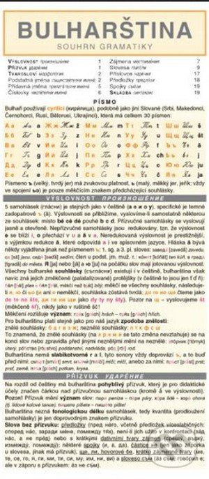 BULHARŠTINA souhrn gramatiky