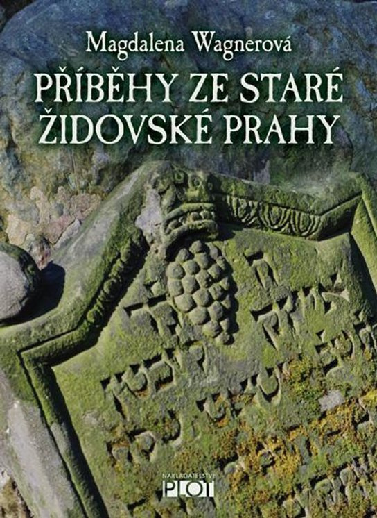 Příběhy ze staré židovské Prahy -  Magdalena Wagnerová