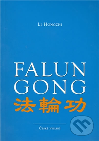 Falun Gong