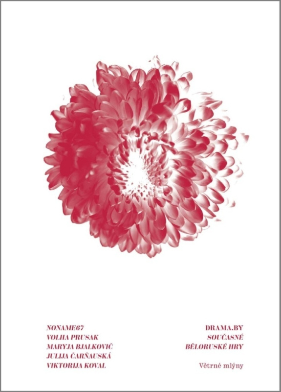 Drama.By - Viktorija Koval, Julija Čarňauská, Maryja Bjalkovič, Volha Prusak, Noname67