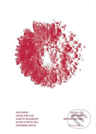 Drama.By - Viktorija Koval, Julija Čarňauská, Maryja Bjalkovič, Volha Prusak, Noname67