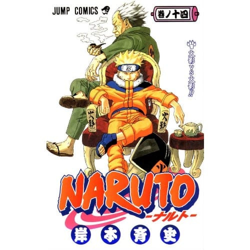 Naruto 14: Souboj stínů - Masaši Kišimoto