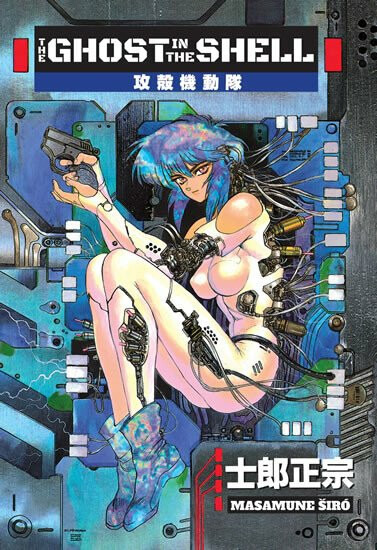 Ghost in the Shell 1 - Masamune Shirow