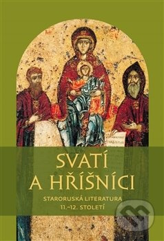 Svatí a hříšníci (Staroruská literatura 11.-12. století) - kniha z kategorie Beletrie