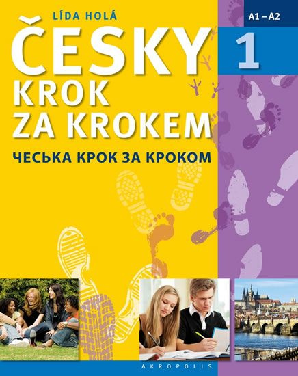 Česky krok za krokem 1 - ukrajinská / ?????? ???? ?? ?????? - Lída Holá