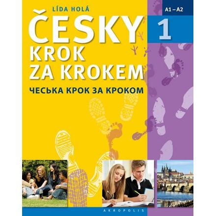 Česky krok za krokem 1 - ukrajinská / ?????? ???? ?? ?????? - Lída Holá