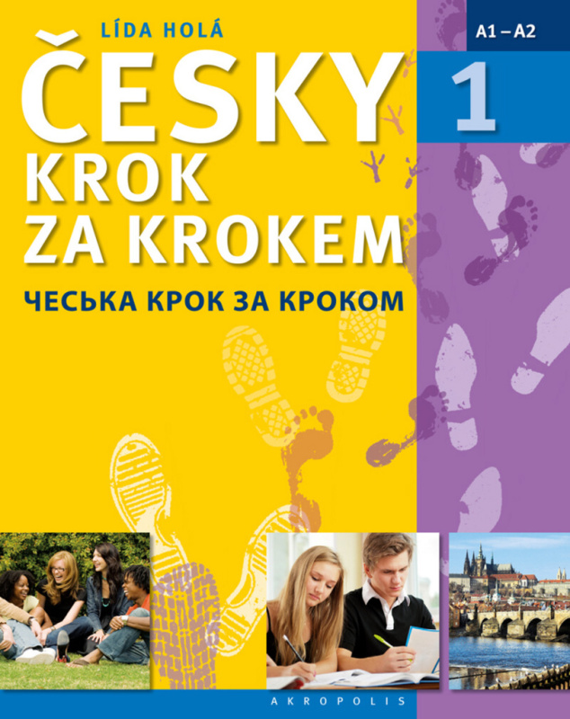 Česky krok za krokem 1 - ukrajinská / ?????? ???? ?? ?????? - Lída Holá