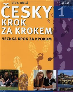 Česky krok za krokem 1 - ukrajinská / ?????? ???? ?? ?????? - Lída Holá