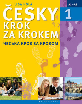 Česky krok za krokem 1 - ukrajinská / ?????? ???? ?? ?????? - Lída Holá
