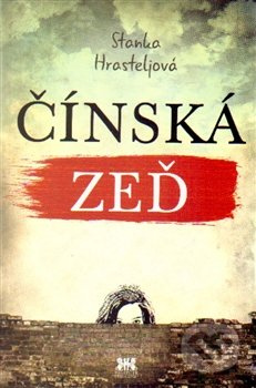 Čínská zeď - Stanka Hrasteljová