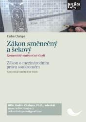 Zákon směnečný a šekový - komentář směnečné části