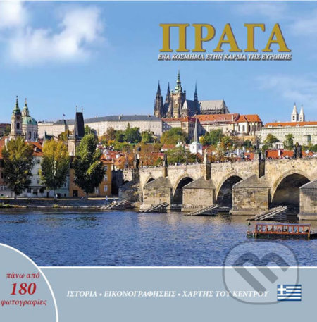 Praha: Klenot v srdci Evropy (řecky) - Ivan Henn - kniha z kategorie Mapy Evropy