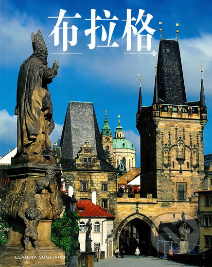 Prague (Chinese) - Claudia Sugliano
