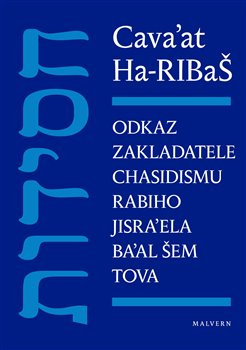 Cava’at Ha-RIBaŠ - Cava&apos;at Ha-RIBaŠ