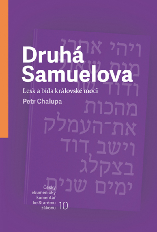 Druhá Samuelova (Lesk a bída královské moci) - Petr Chalupa - kniha z kategorie Společenská beletrie