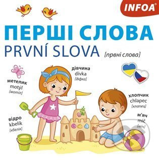 Ukrajinsko-české leporelo – První slova / ????? ?????