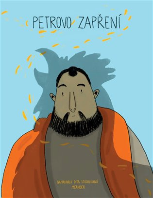 Petrovo zapření Meander