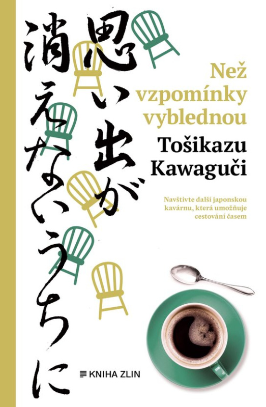 Než vzpomínky vyblednou -  Tošikazu Kawaguči