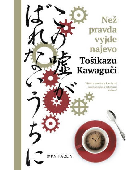 Než pravda vyjde najevo - Tošikazu Kawaguči