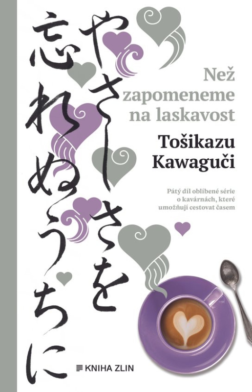 Než zapomeneme na laskavost KNIHA ZLÍN