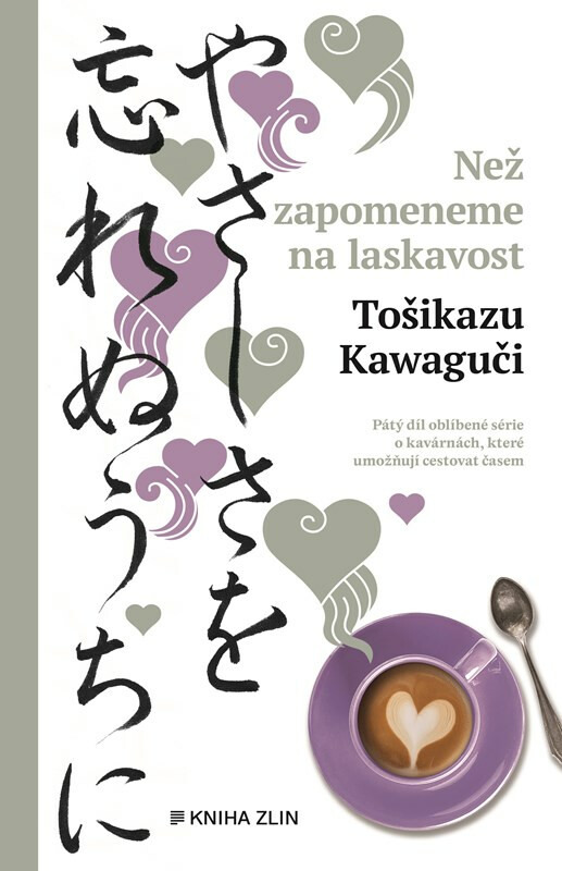 Než zapomeneme na laskavost KNIHA ZLÍN