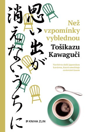 Než vzpomínky vyblednou - Toshikazu Kawaguchi - kniha z kategorie Sci-fi