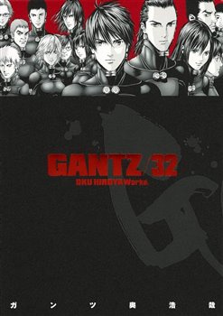Gantz 32 - Hiroja Oku