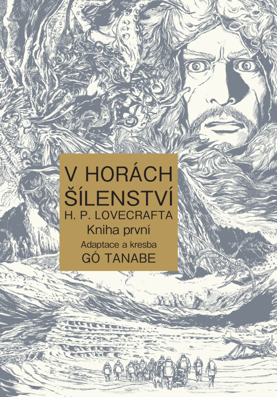 V horách šílenství H. P. Lovecrafta 1 - Howard Phillips Lovecraft, Gó Tanabe