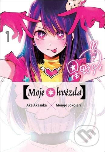 [Moje hvězda] 1 - Aka Akasaka, Mengo Jokojari