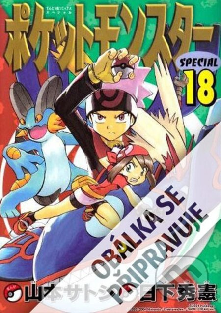 Pokémon 18 - Ruby a Sapphire - Koré Jamazaki