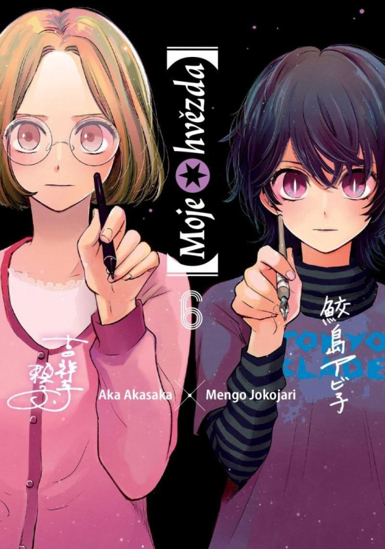 [Moje hvězda] 6 - Aka Akasaka, Mengo Jokojari (ilusrácie) - kniha z kategorie Komiksy