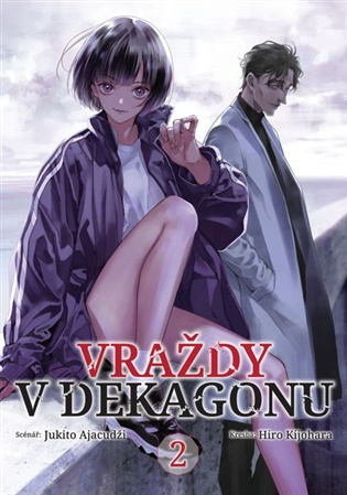 Vraždy v Dekagonu 2 - Jukito Ajacudži