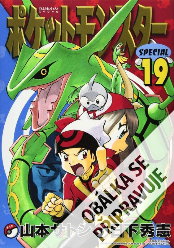Pokémon 19 - Ruby a Sapphire - Koré Jamazaki - kniha z kategorie Komiksy