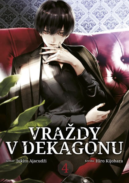 Vraždy v Dekagonu 4 - Jukito Ajacudži