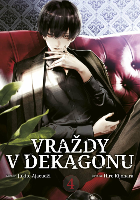 Vraždy v Dekagonu 4 - Jukito Ajacudži