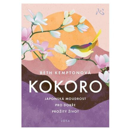 Kokoro - Beth Kemptonová