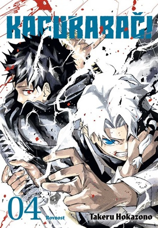 Kagurabači 04 -  Takeru Hokazono