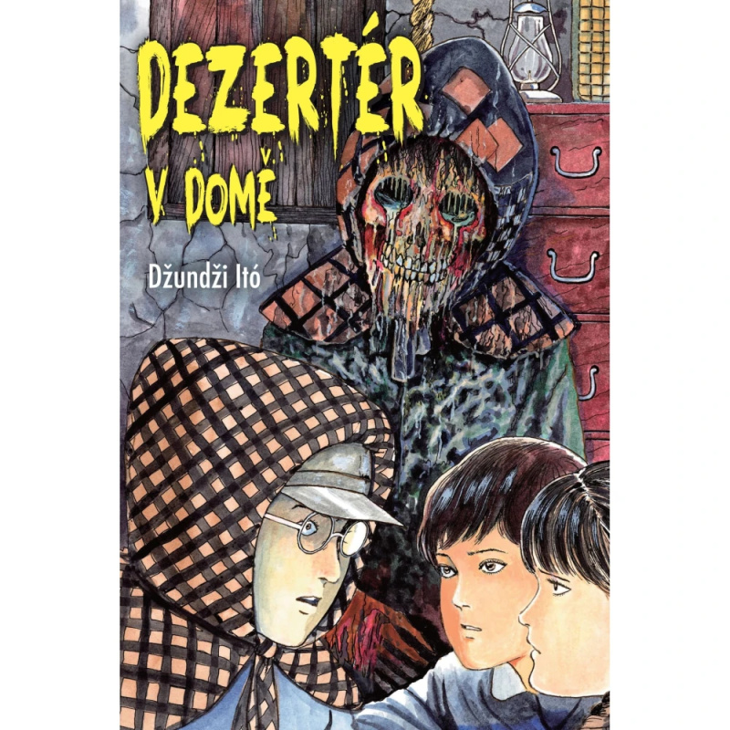 Dezertér v domě -  Džundži Itó