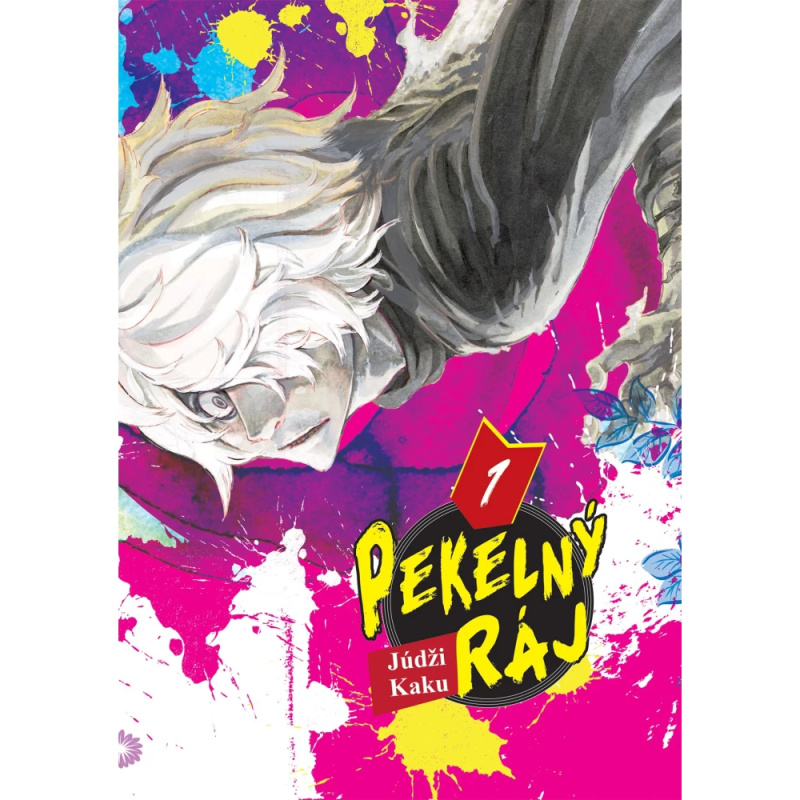 Pekelný ráj -  Júdži Kaku
