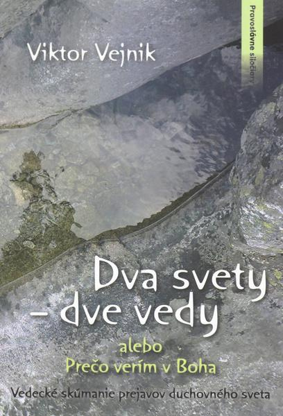 Dva svety – dve vedy (alebo Prečo verím v Boha) - Viktor Vejnik - kniha z kategorie Spiritualita