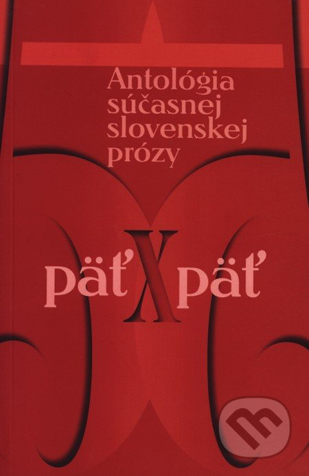 Päť x päť (Antológia súčasnej slovenskej prózy) - kniha z kategorie Beletrie