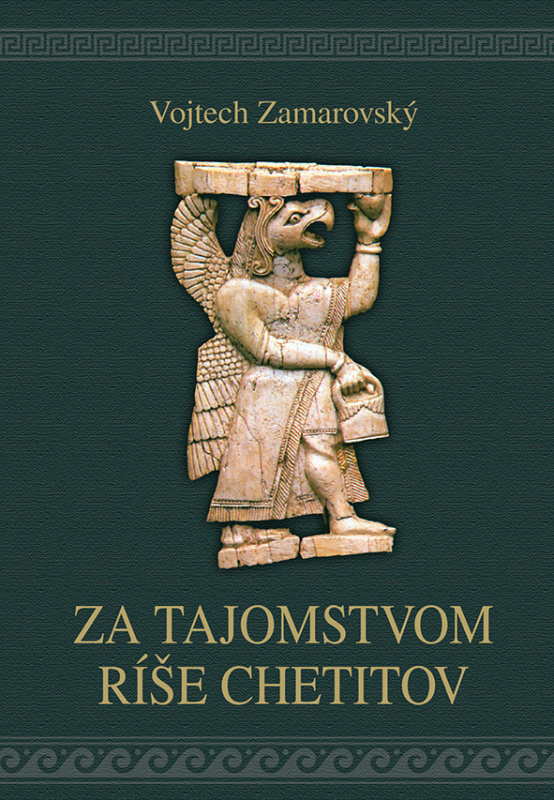 Za tajomstvom ríše Chetitov - Vojtech Zamarovský - kniha z kategorie Historie