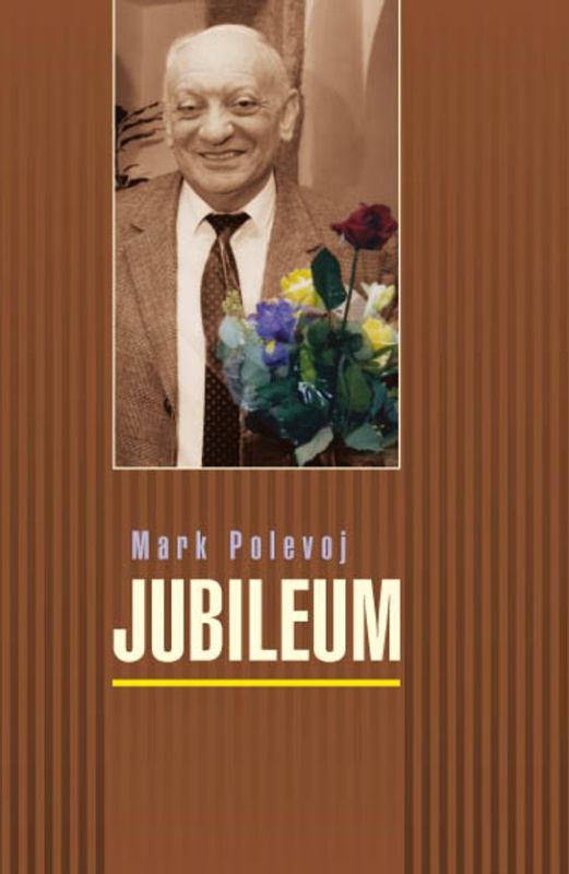 Jubileum -  Mark Polevoj