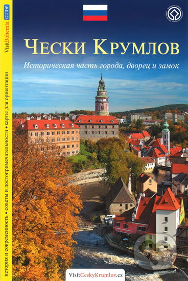Český Krumlov - Lukáš Reitinger