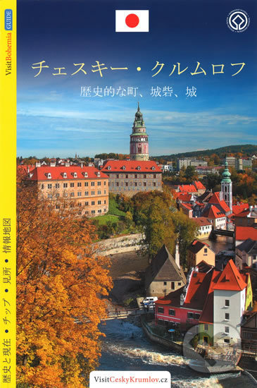Český Krumlov (průvodce) - Lukáš Reitinger