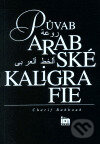 Půvab arabské kaligrafie - Charif Bahbouh - kniha z kategorie Odborné a naučné