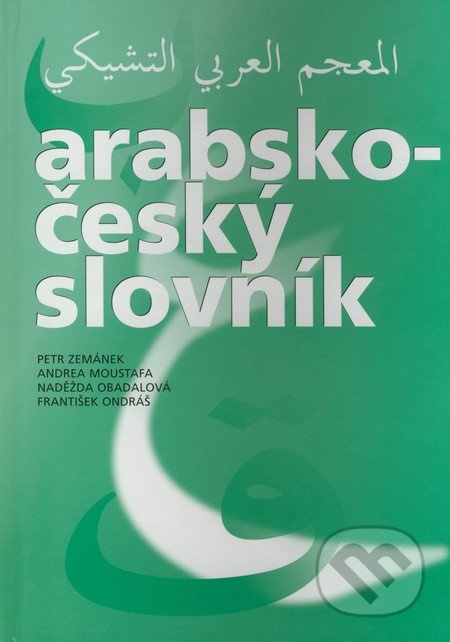 Arabsko-český slovník - Petr Zemánek, Andrea Moustafa, Naděžda Obadalová, František Ondráš - kniha z kategorie Jazykové učebnice a slovníky