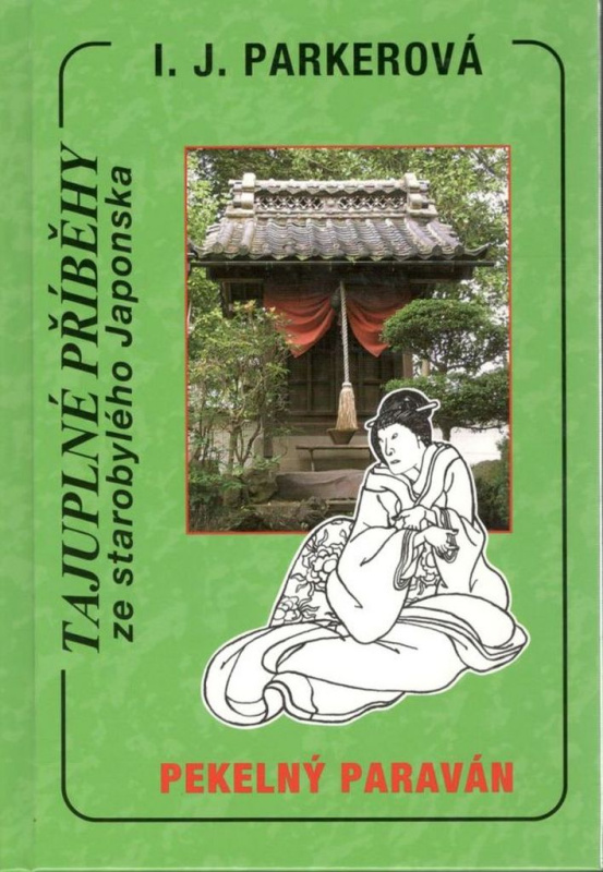 Pekelný paraván - I.J. Parkerová - kniha z kategorie Detektivky